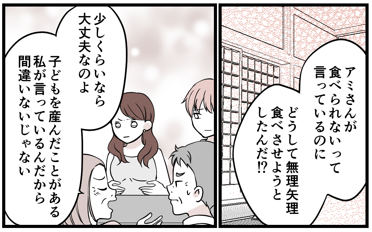 5-1-1