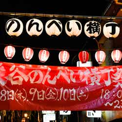渋谷のんべい横丁／画像提供：渋谷のんべい横丁祭り実行委員会
