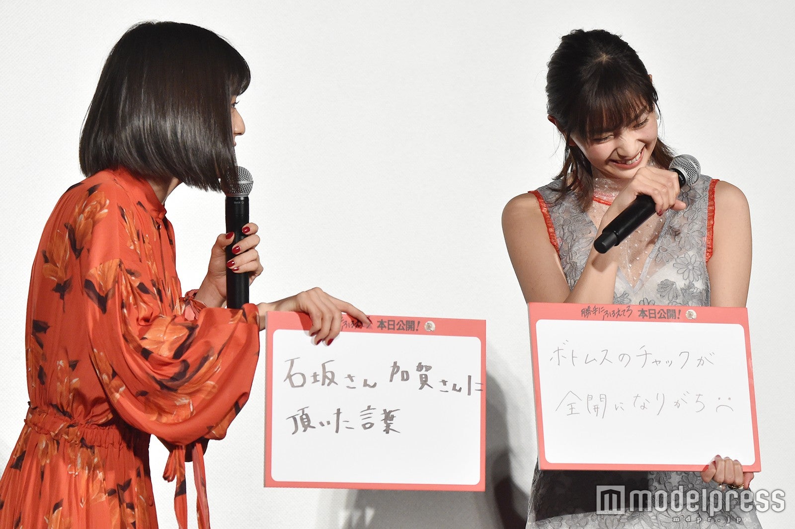 松岡茉優、石橋杏奈 （C）モデルプレス