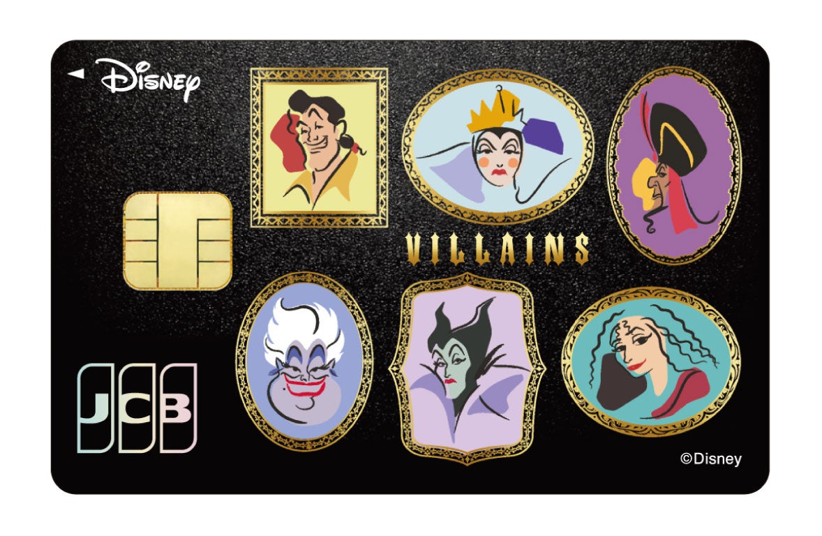 ディズニー★JCBカード 限定デザイン「ディズニーヴィランズ」（C）Disney