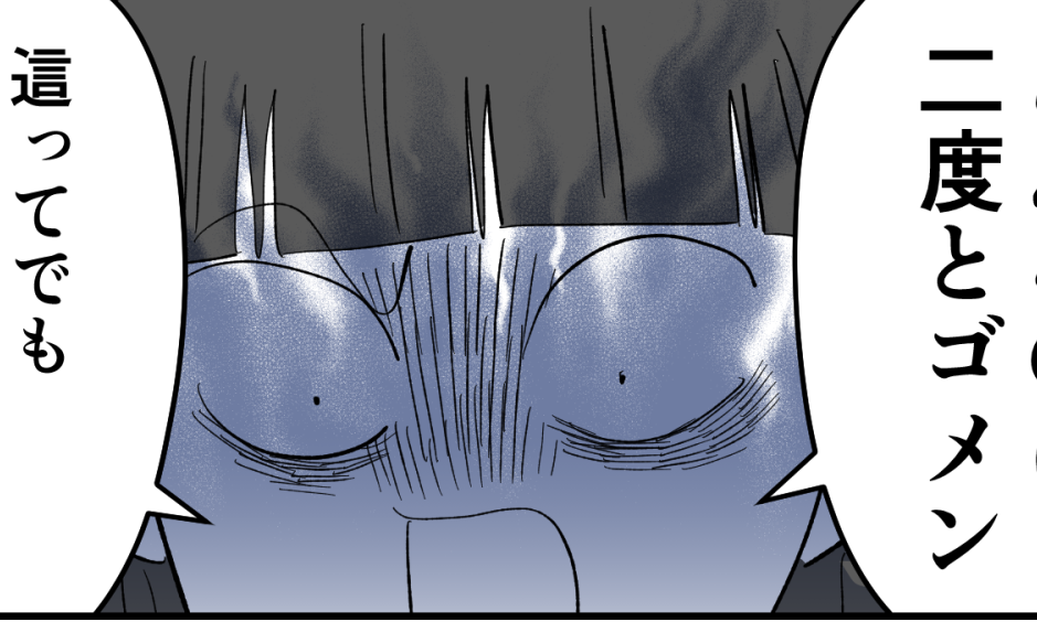 ＜叱らない子育てと戦う＞イジメを隠ぺいしていた担任「私が抑止力になる！」母の決意【第3話まんが】