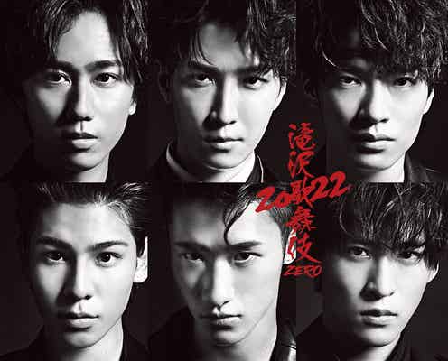 Snow Man主演「滝沢歌舞伎ZERO 2022」ビジュアル解禁