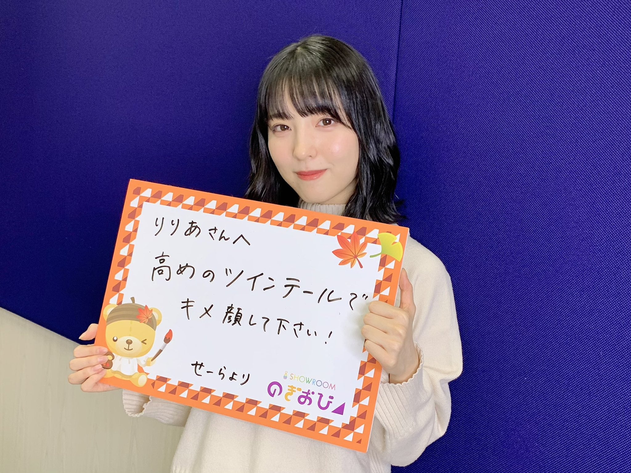 乃木坂46掛橋沙耶香 憧れ 星野みなみから誕生日に連絡 後輩に本当に優しくて大好き のぎおび モデルプレス コラボ モデルプレス