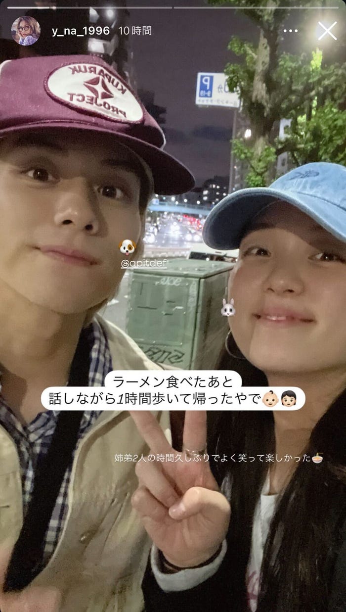 山下幸輝、山下ナオ/山下ナオInstagramストーリーズより