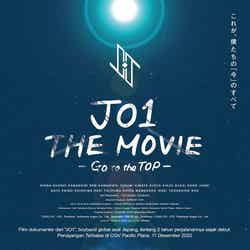 JO1（C）2022「JO1 THE MOVIE『未完成』-Go to the TOP-」製作委員会