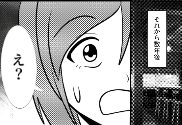 彼氏を略奪した女友達に…“あっさり”お譲り！？しかし数年後⇒「え？」浮気した2人に【意外な未来】が待っていた話。