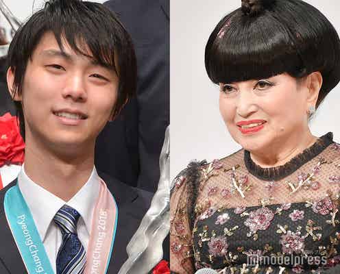 <紅白本番>羽生結弦、黒柳徹子をすかさずフォロー「神対応」「流石すぎる」と話題
