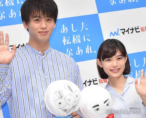 竹内涼真&杉咲花、人生の転機を告白