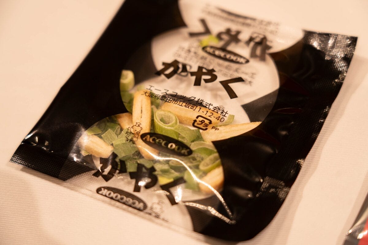 ミスドの汁そば