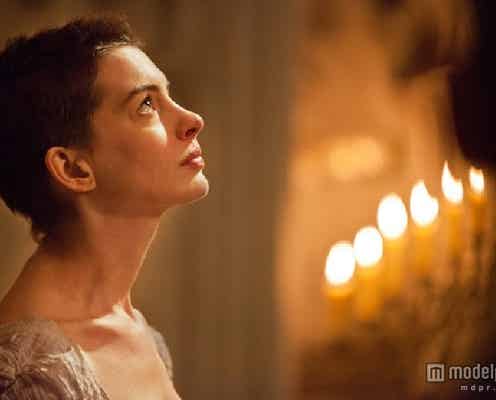 アン・ハサウェイ、第85回アカデミー助演女優賞に輝く