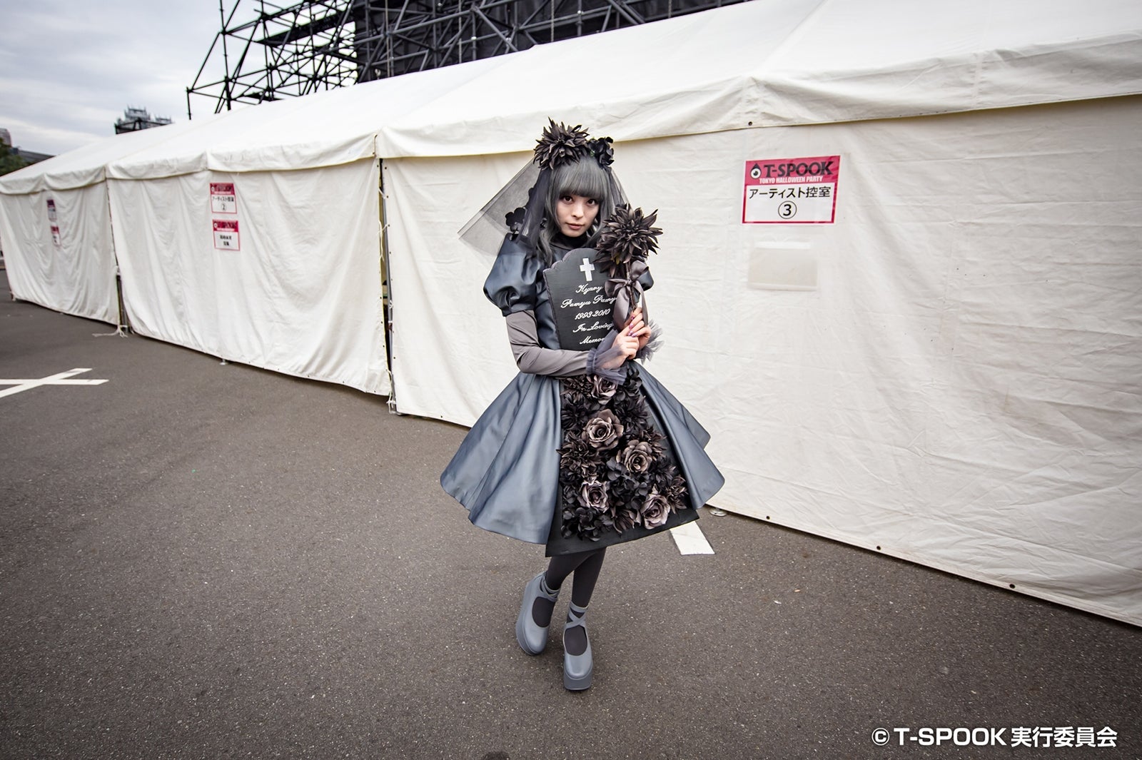 きゃりーぱみゅぱみゅ （C）T-SPOOK実行委員会