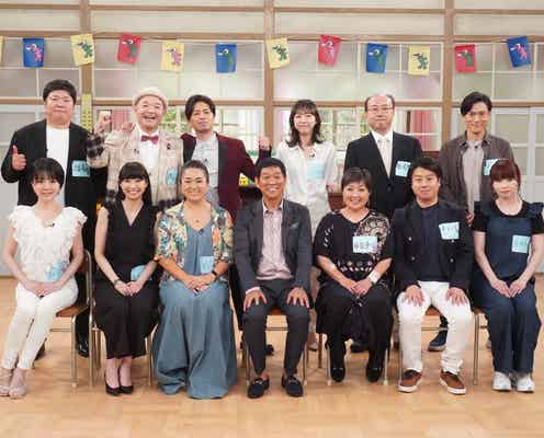 伝説の人気番組「あっぱれさんま大先生」1夜限り復活 明石家さんま&生徒たちが27年ぶり集結