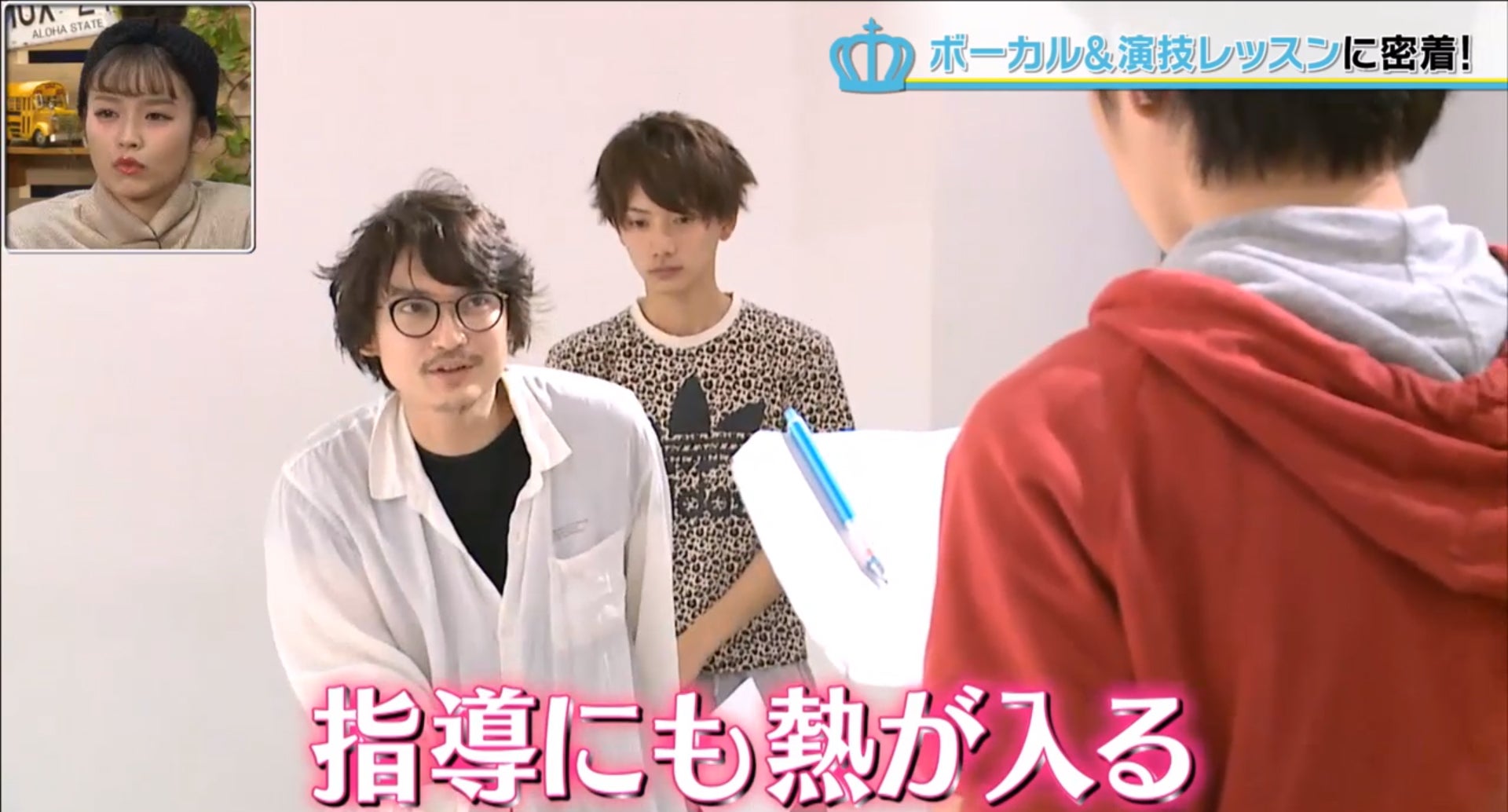 山本タク氏（左）の演技指導も熱が入る／男子高生ミスターコンTVより（AbemaTV）
