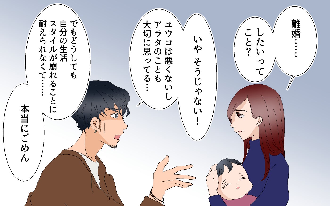 離婚回避のために 半別居婚 を決意 お互いが幸せでいるためには こだわりが強すぎる夫 後編 夫婦の危機 Vol 31 モデルプレス 離婚回避のために 半別居婚 を決意 お互いが幸せでいるためには こだわりが強すぎる夫 後編 夫婦の危機 Vol 31 モデルプレス