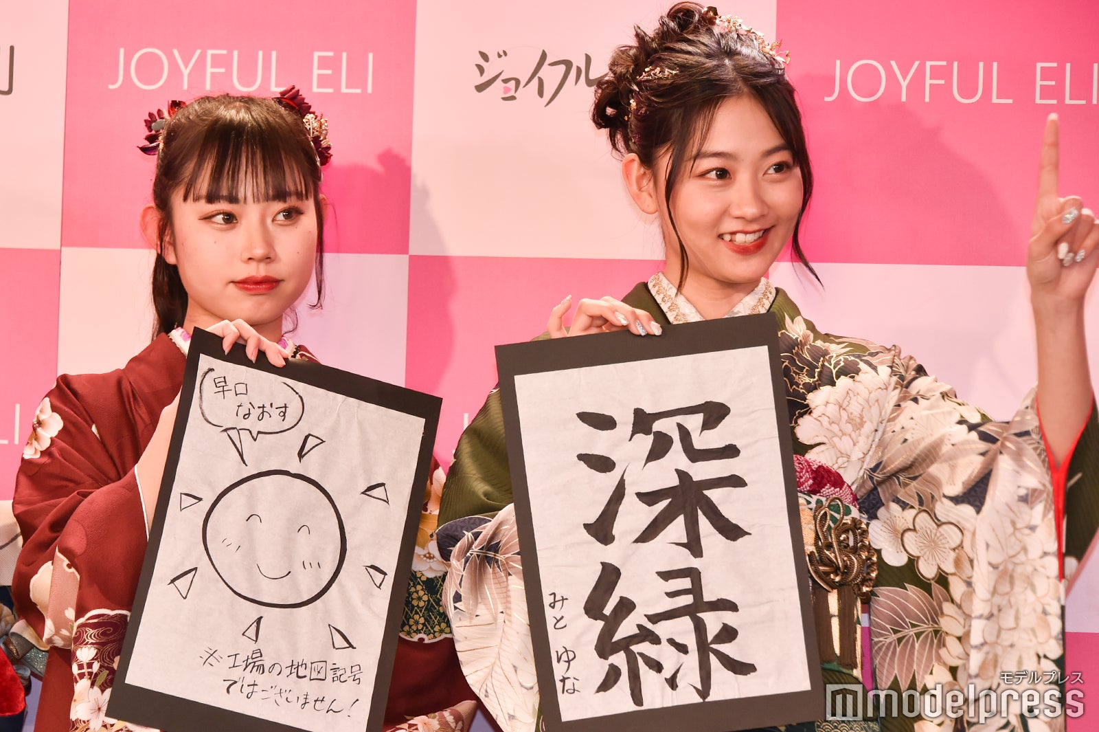 本望あやか、みとゆな （C）モデルプレス