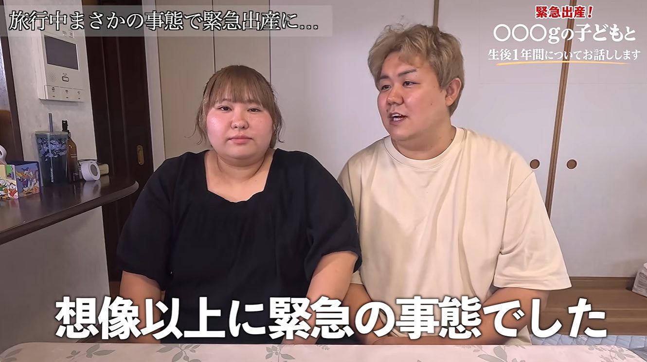 ふりゆに、538gで生まれた息子の半年間を告白「生きて病院を出られる可能性は30%」