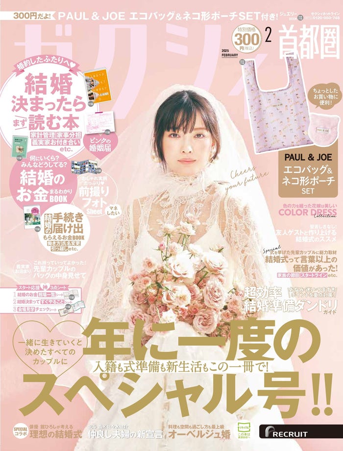 茅島みずき(提供写真)