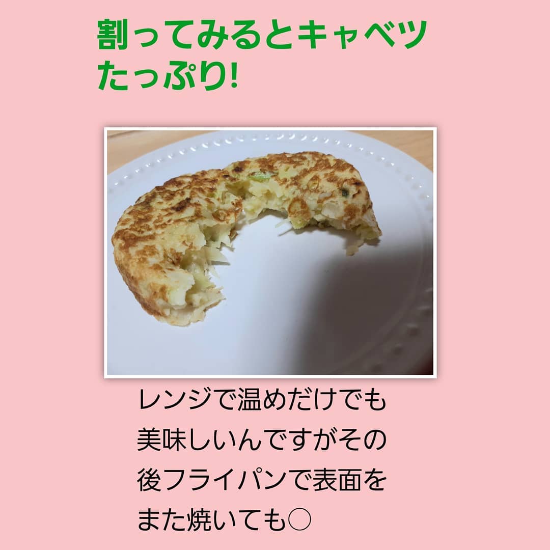 ミニお好み焼き