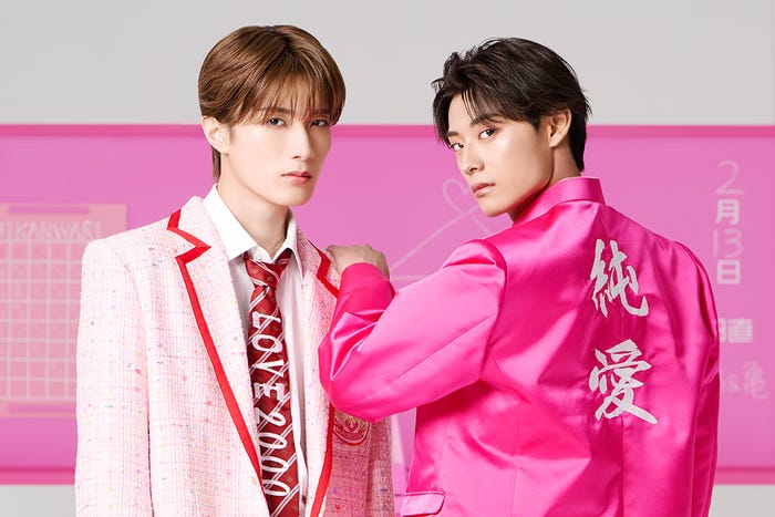 鶴 and 亀/山中柔太朗、高松アロハ(提供写真)