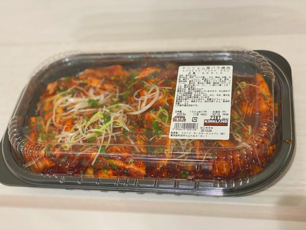 ヤンニョム豚バラ焼肉