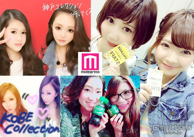 #モデルプレス神戸コレクション　神戸コレクション会場で写メ投稿ツイートイベントに参加してくれた皆様。ありがとうございます。