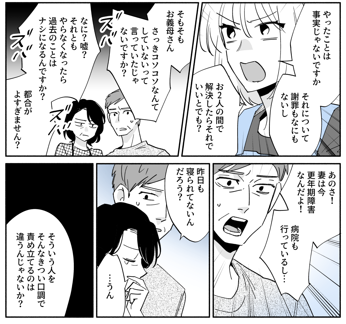 【修正版】4_4