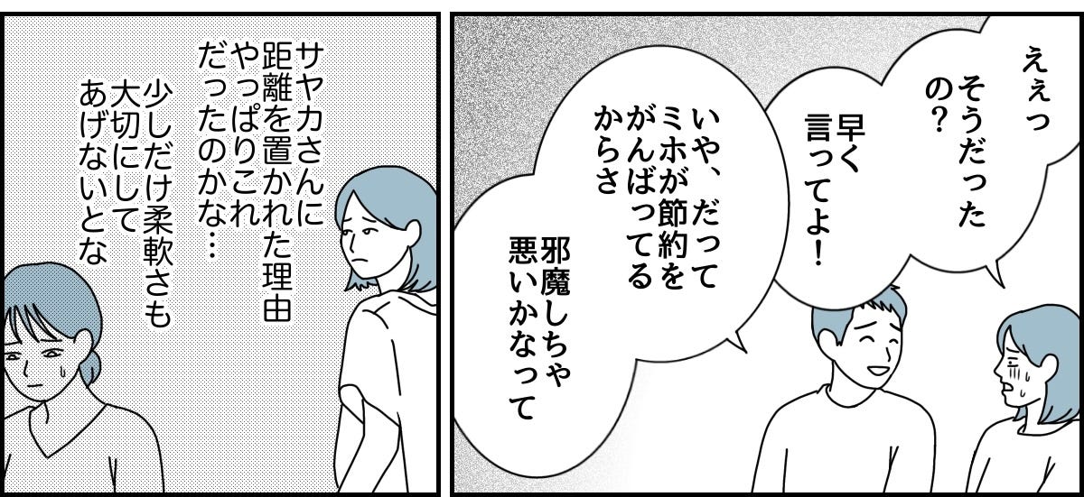 4_4_3