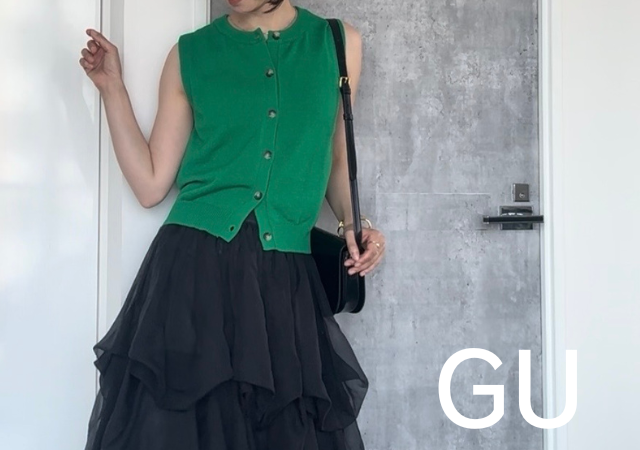 GUの値下げ品が宝の山♡全部990円って太っ腹すぎる！今買わなきゃ損なセールアイテム5連発