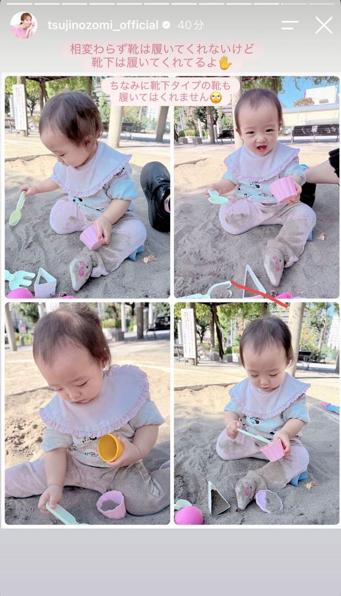 辻希美Instagramストーリーズより