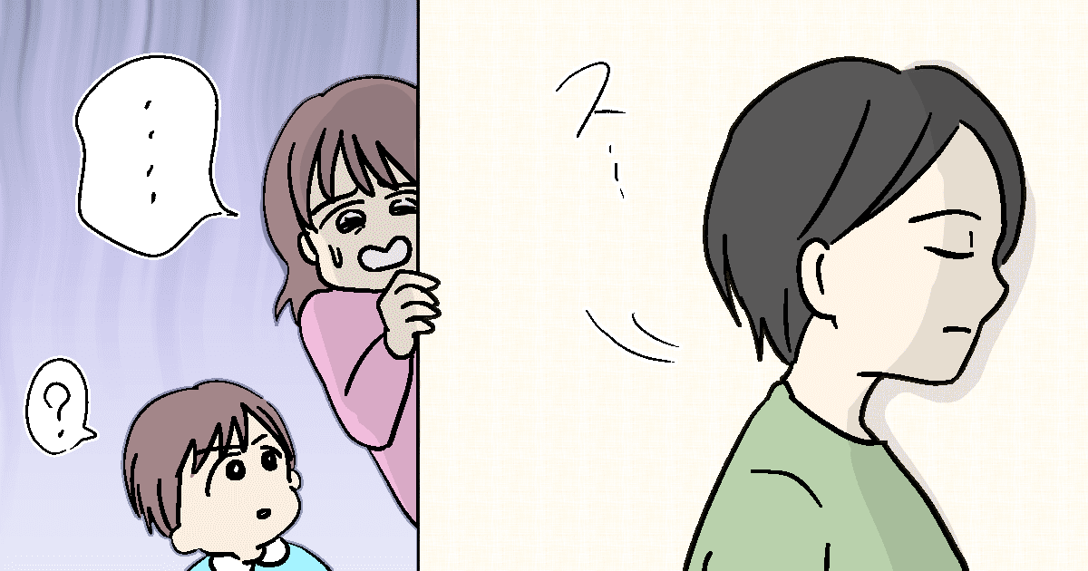 ＜お隣のシングルマザー＞住人同士の仲がいいマンション。引っ越してくる親子との距離感に悩む