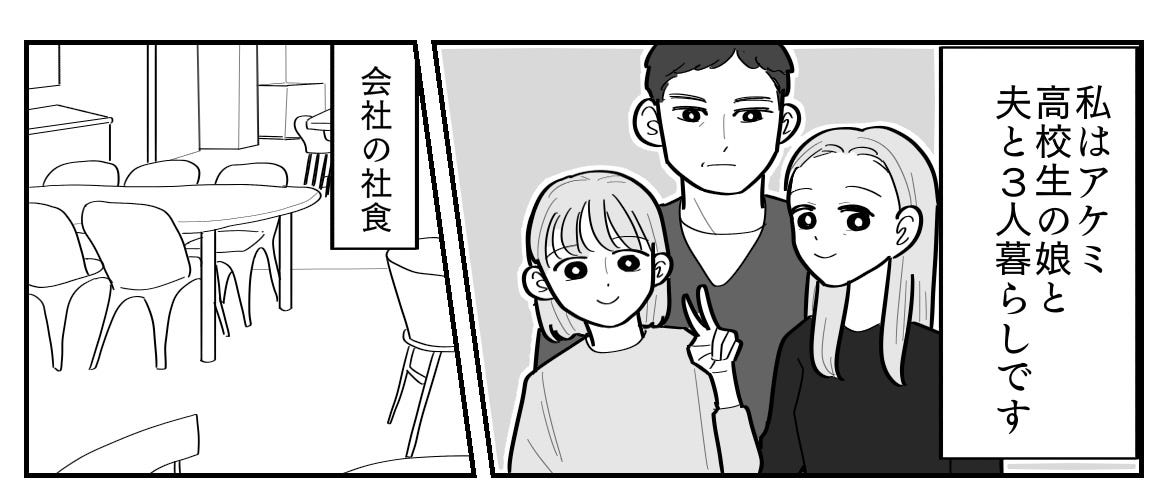 1-1