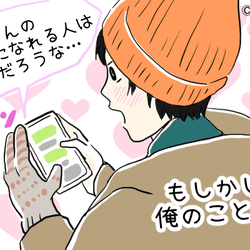 君からの通知にドキッ 意中の男を 振り向かせるline術 4選 モデルプレス