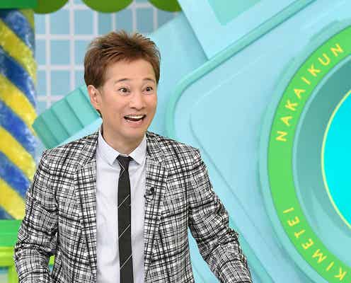 中居正広、プライベートは「放送NG」ヤバイ一面とは?「中居くん決めて!」初ゴールデン進出