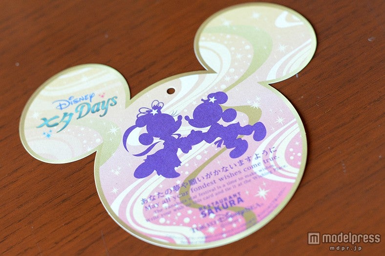 スペシャルセットに付くウィッシングカード