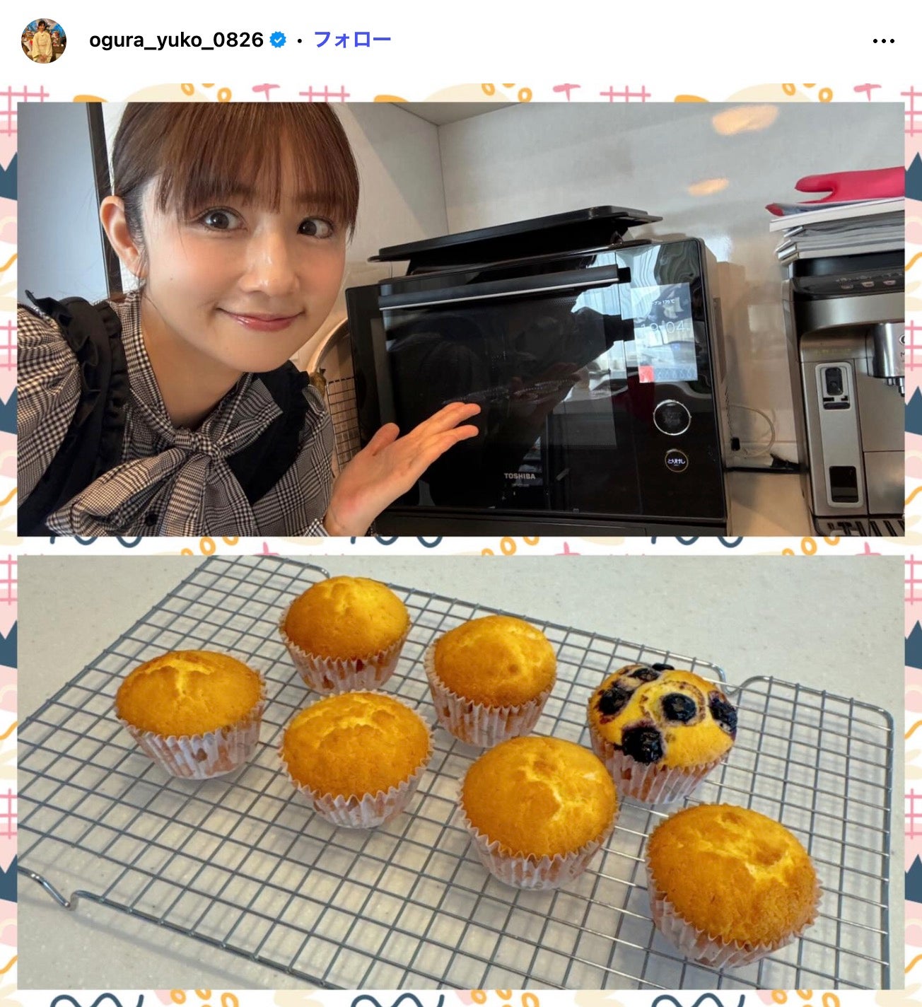 小倉優子Instagramより