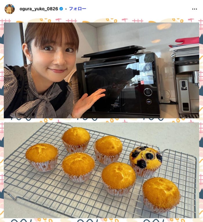 小倉優子Instagramより