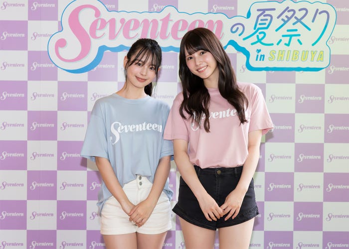 小國舞羽、高橋快空(C)Seventeen/集英社 撮影:立松尚積