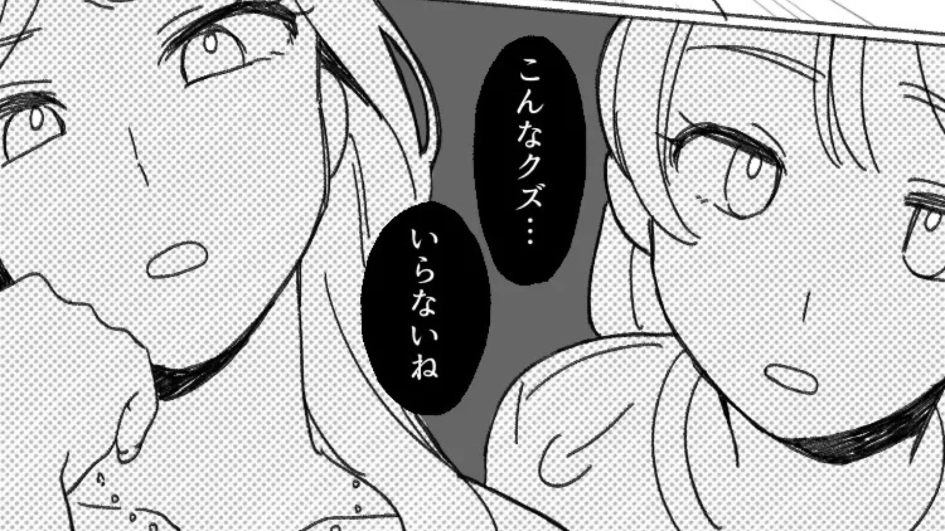 【大修羅場】彼の浮気が発覚。騙された2人は、まさかの結託！？【とんでもない事態】に...！