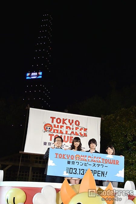 東京タワー×ワンピースで史上初の試み／写真左から：天野ひろゆき、松井愛莉、神木隆之介、福田彩乃【モデルプレス】