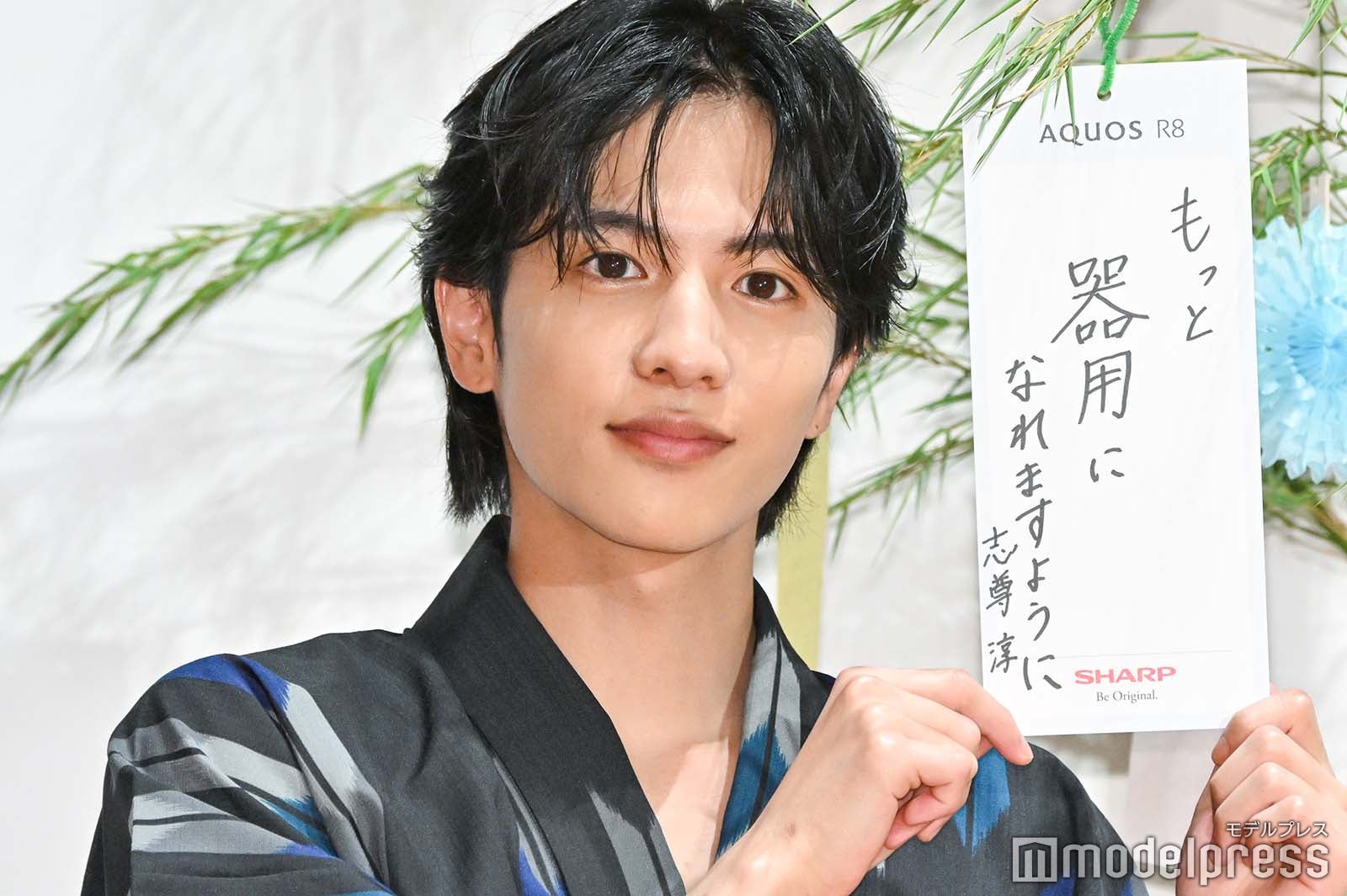 志尊淳（C）モデルプレス