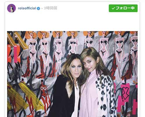 ローラ&サラ・ジェシカパーカーの豪華2ショットに反響「すごい」「夢のコラボ」