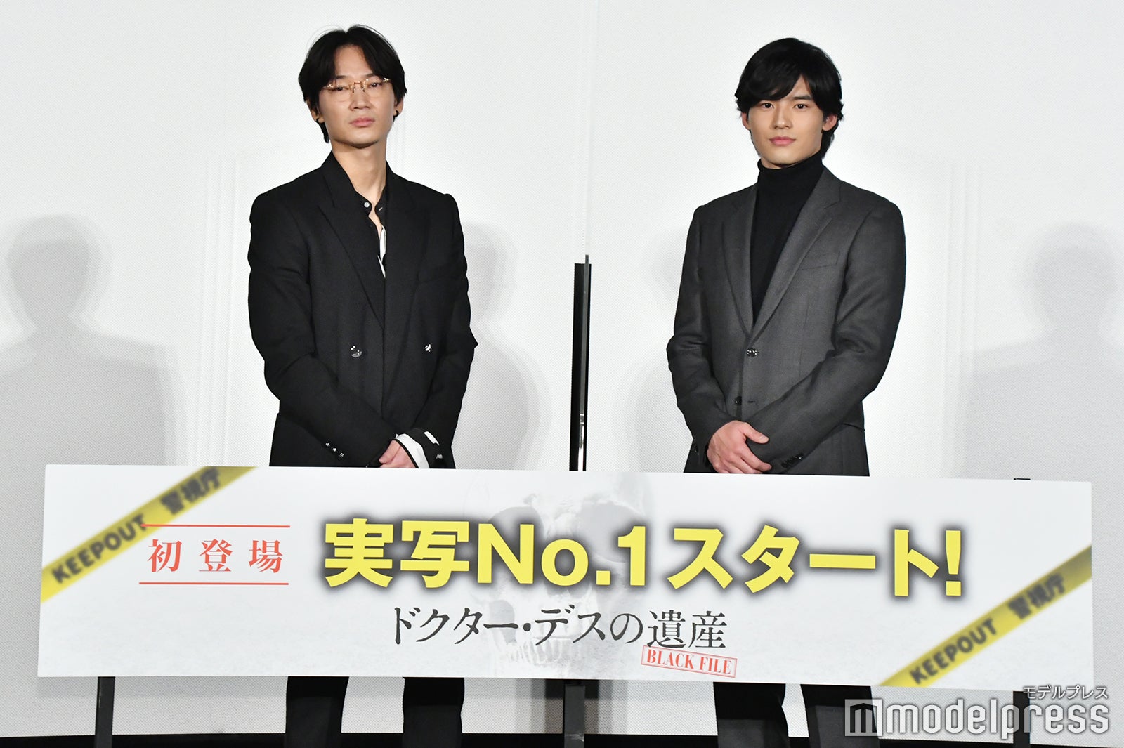 綾野剛、岡田健史が「可愛くて仕方がない」 次回共演は“BL”希望？＜ドクター・デスの遺産―BLACK FILE―＞ - モデルプレス