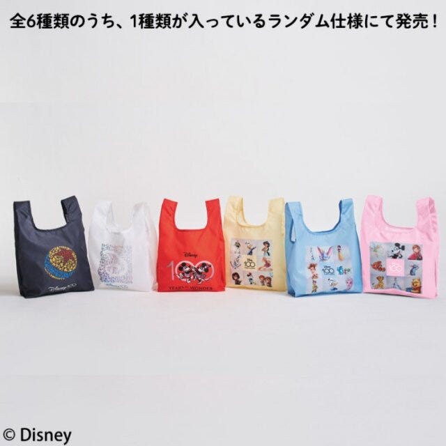 ディズニー
