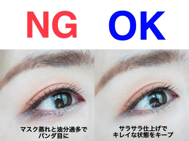 湿気に負けてブス見えしてない メイク崩れだけじゃない プロが教えるng梅雨メイク3選 モデルプレス 湿気に負けてブス見えしてない メイク崩れだけじゃない プロが教えるng梅雨メイク3選 モデルプレス