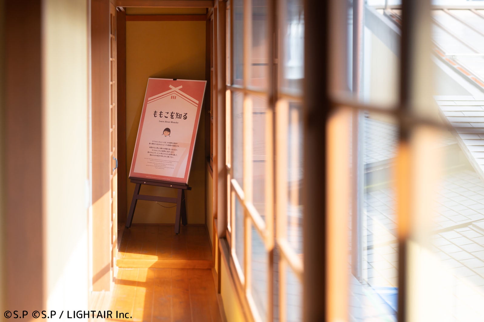 多彩な展示を多数用意（C）S.P （C）S.P / LIGHTAIR Inc.
