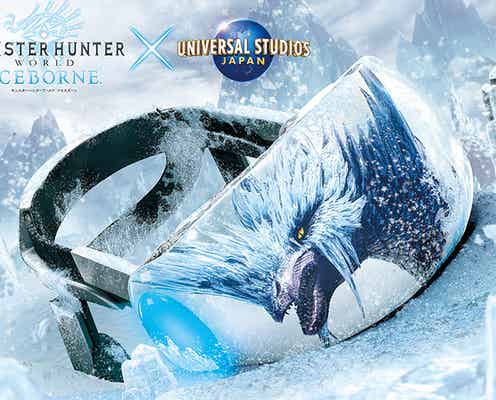 USJ「モンスターハンターワールド:アイスボーン XR WALK」開始日を延期