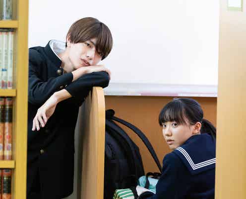 なにわ男子・高橋恭平、学ラン姿の場面写真解禁「メタモルフォーゼの縁側」で芦田愛菜の幼馴染役