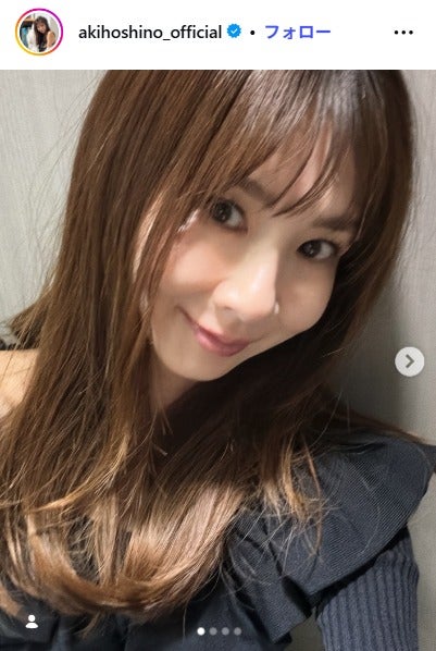 ほしのあき、圧巻美脚輝くミニスカコーデに反響「スタイル抜群」「オーラ全開で目が離せない」