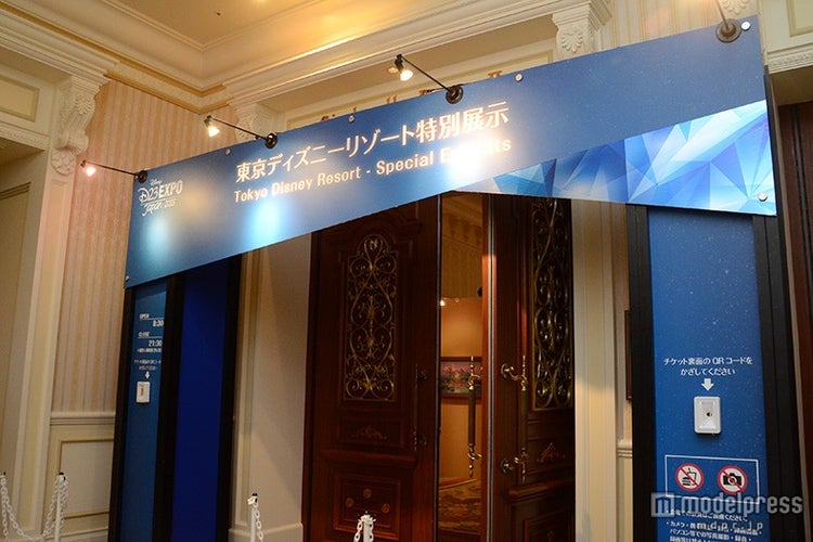 画像32 50 ディズニーシー誕生の歴史 ショー パレ ドの懐かしいコスチュームも D23 Expo Japan 15 レポ モデルプレス