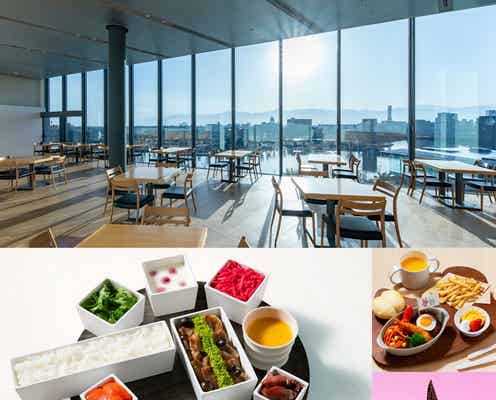 富山県美術館に新レストラン「ビビビとジュルリ」感性と食欲を刺激する食空間
